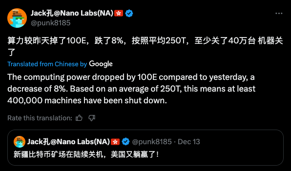 China’s Bitcoin Mining Crackdown Reshapes Bitcoin’s Path Toward 2026